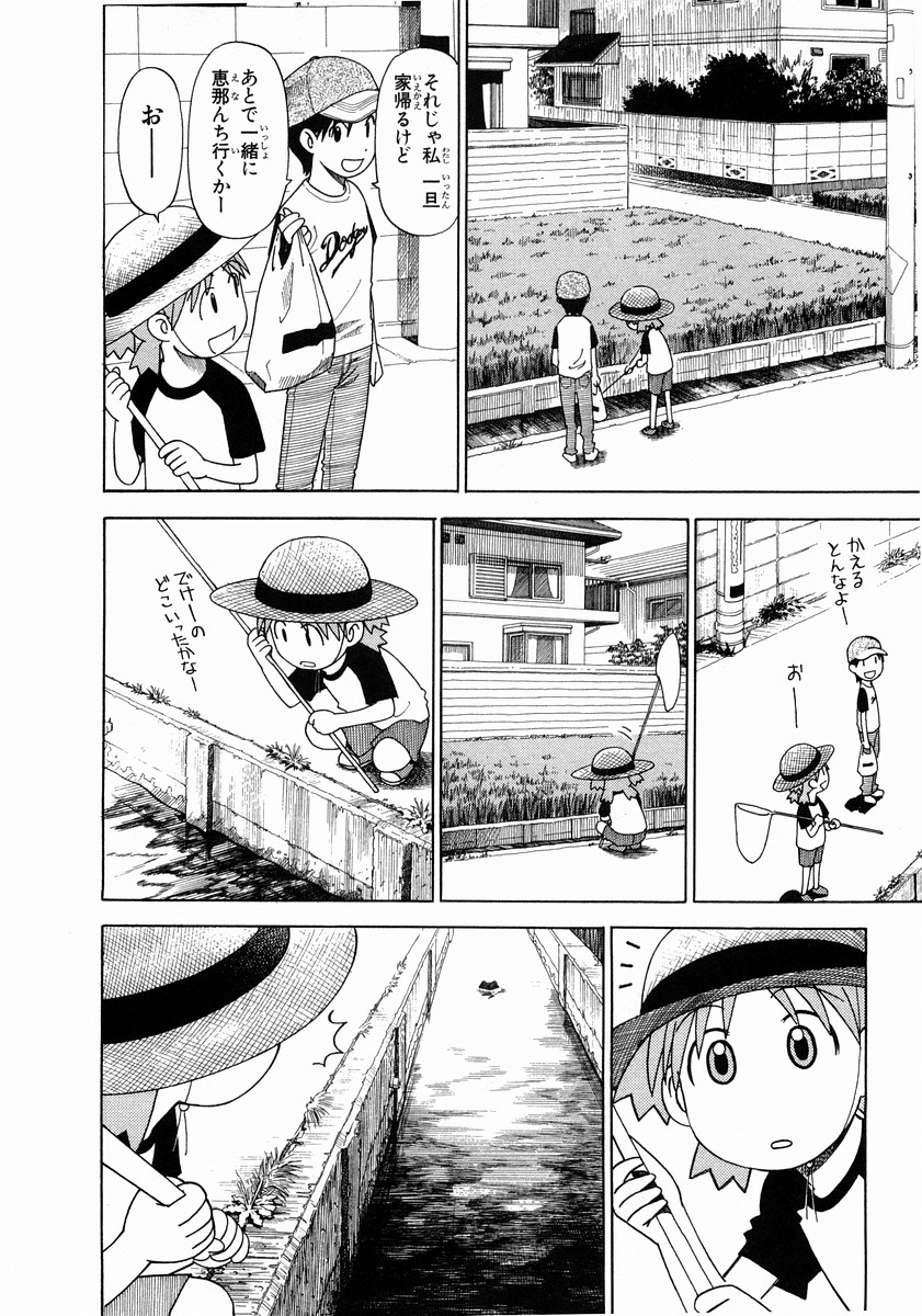 13DL.me_Yotsubato_v02_144.jpg